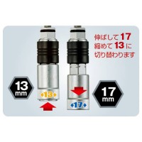 ビット交換ソケットソケット13x17mm6角 取寄品の6枚目