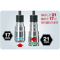 ビット交換ソケット17x21mm6角 取寄品の5枚目