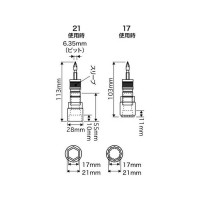 ビット交換ソケット17x21mm12角 取寄品の4枚目