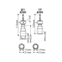 ビット交換ソケット17x21mm落下防止12角 取寄品の6枚目