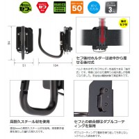 着脱式工具ホルダースチール 折りたたみ式 Jフック 取寄品の2枚目