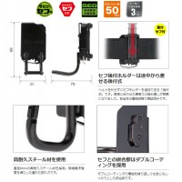 着脱式工具ホルダースチール ラチェット 取寄品の2枚目