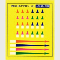 ワールドボス 並型上皿自動秤 検定品（取引・証明用に使用可） 20kg 取寄品の2枚目