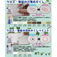 クロス 壁紙のはがれ補修セット 専用補修ローラー 取寄品の2枚目