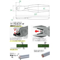 ケーブルカッター 2ツ穴タイプ 250mm ※取寄品の2枚目