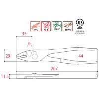 スリムプライヤー JIS 200mm ※取寄品の2枚目