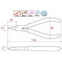 エッチングベンダーショート細丸型(No.29) 125mm ※取寄品の2枚目