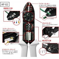 電工万能ペンチ 230mm ※取寄品の3枚目