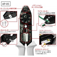 電工万能ペンチ 230mm ※取寄品の3枚目