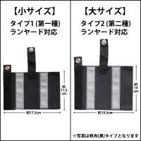 アブソーバカバー 小(タイプ1 第一種 ランヤード用) 蛍光ピンクの3枚目