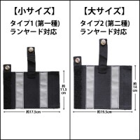 アブソーバカバー 大(タイプ2 第二種 ランヤード用) 帆布 黒の4枚目