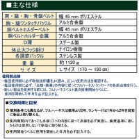 フルハーネスY型 Lサイズ(170-190cm) 墜落制止用器具の規格適合品 緑 限定品の5枚目