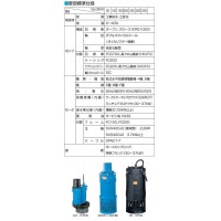 一般工事排水用水中ポンプ KRS型 口径300mm 30KW 三相200V メーカー直送の2枚目