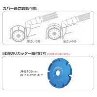 ダストールW 対応ディスクグラインダ ボッシュ(ヒルティ)(100mm) 取寄せ品の3枚目