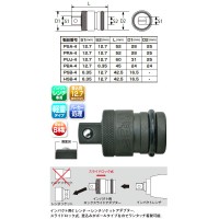 インパクト用ロックスライドアダプター ※取寄品の2枚目