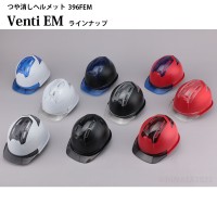 通期孔付き つや消しヘルメットVenti EM 赤 ひさしスモーク 受注生産品の3枚目