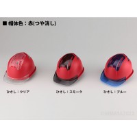 通期孔付き つや消しヘルメットVenti EM 赤 ひさしスモーク 受注生産品の4枚目