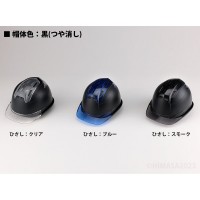 通期孔付き つや消しヘルメットVenti EM 黒 ひさしクリア 受注生産品の4枚目