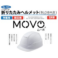 折りたたみヘルメット BLOOM3 MOVO 白 超冷感クールタオル 1枚付きの2枚目