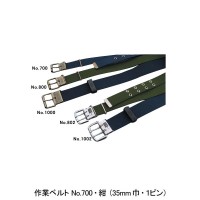 作業ベルト #700・紺（35mm巾・１ピン）の2枚目