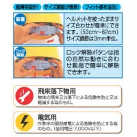 ヘルメット 紺 ワンタッチ内装付 ※受注生産品の3枚目