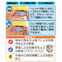 ヘルメット 緑 ワンタッチ内装・スチロールライナー入り ※受注生産品の3枚目