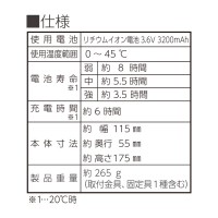 ヘルメット取付式送風機 Windy4 ウインディーフォー IV (充電式)の5枚目