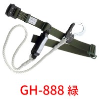 胴ベルト型 緑 「墜落制止用器具の規格」適合品 シングルランヤード ロープ式 GH-888 取寄品の1枚目