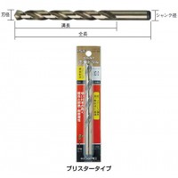 パック入 コバルト正宗ドリル 1.5mm※取寄せ品の2枚目