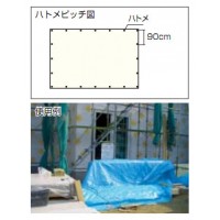 萩原工業 αブルーシート #1500 軽量タイプ 3.6×5.4m 10枚価格の2枚目