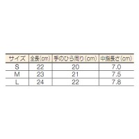 安全すべり止め手袋(Lサイズ)(1双価格)の2枚目