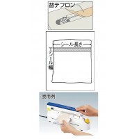 白光 ヒーター 溶着用 5本入の2枚目