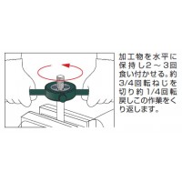 ダイスハンドル 全長310mmの2枚目