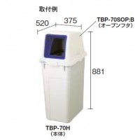 分別ペール70型 フタ カン オレンジの2枚目