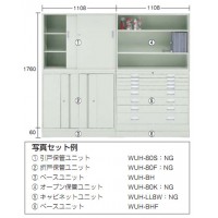 工場用システム保管庫WUH-LL8W用ベース 1108×470×60mm【代引不可・メーカー直送品 車上渡し品】の2枚目