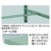 軽量作業台(300kg型・スチール天板)1200×750×740mm【代引不可・メーカー直送品 車上渡し品】の2枚目