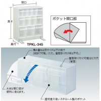 コンビケース(転倒防止金具付・ポケット12個)484×230×564mmの2枚目