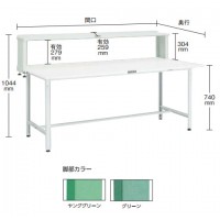 RAE型作業台 1800×900×H740 上棚付※メーカー直送品 車上渡し品の2枚目