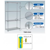 スチール製メッシュラック(3段)605×457×1228mm シルバーの3枚目