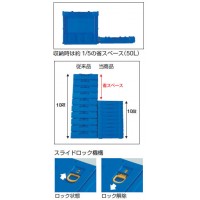 薄型折りたたみコンテナ(スライドロックフタ付)外寸530×366×336mm 半透明の3枚目