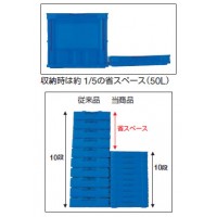 薄型折りたたみコンテナ(フタなし)外寸530×366×272mm 半透明の3枚目