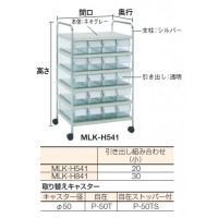 MLワゴン(小引出付・5段)570×477×945mm ネオグレー【代引不可・メーカー直送品 車上渡し品】の2枚目