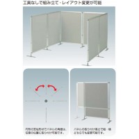 レイアウトパネル(T型ベース・連結型)1202.5×350×1800mm(1セット価格) 代引不可 メーカー直送品 車上渡し品の2枚目