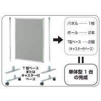 レイアウトパネル(T型ベース・単体型)1235×350×1250ｍｍ(1セット価格) 代引不可 メーカー直送品 車上渡し品の2枚目