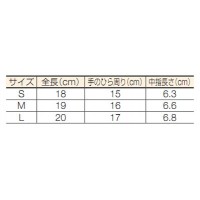 フィット手袋(ノンコートタイプ) S ホワイト 1袋10双の2枚目