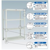 中量ボルトレス棚M3型(単体型・300kgタイプ・5段)961×481×2410mm ネオグレーの2枚目