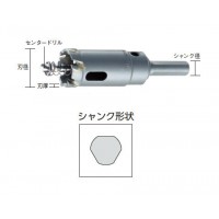 トリプル超硬ロングホルソー 刃径35mmの2枚目