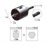 バイメタルホルソーJ型 刃径63mmの2枚目