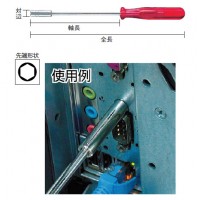 ナットドライバー 3.0mmの2枚目