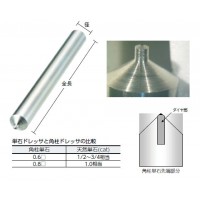 角柱単石ダイヤモンドドレッサー 径11mm 0.6角の2枚目